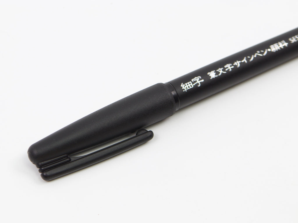 Pentel Fudemoji Sign Pen
