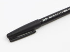 Pentel Fudemoji Sign Pen