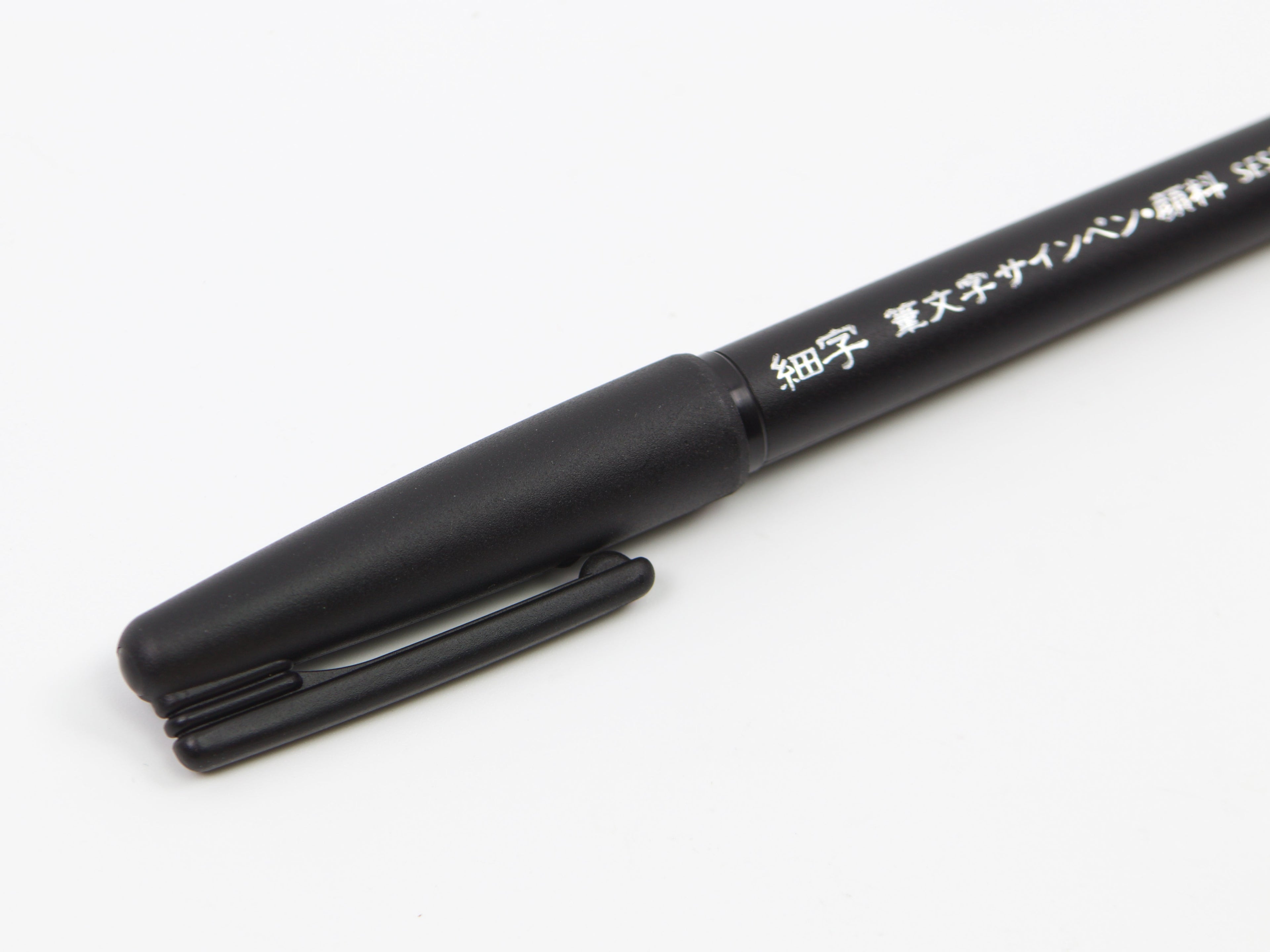 Pentel Fudemoji Sign Pen