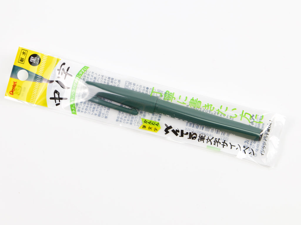Pentel Fudemoji Sign Pen