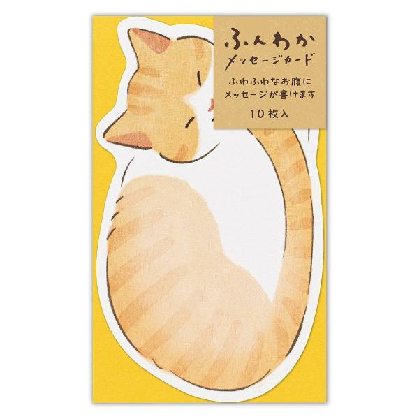 Funwaka Animal Message Cards / NB