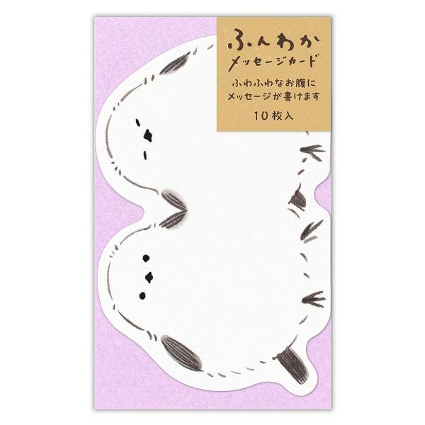 Funwaka Animal Message Cards / NB