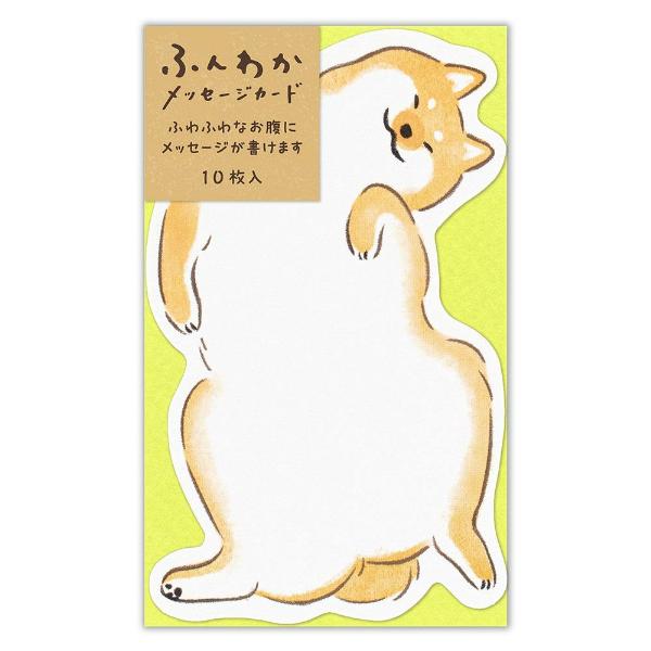 Funwaka Animal Message Cards / NB