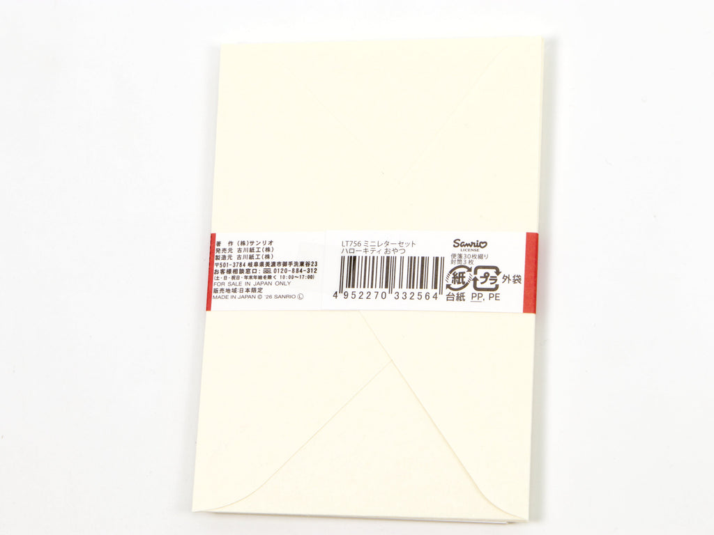 Furukawa Hello Kitty Mini Letter Set