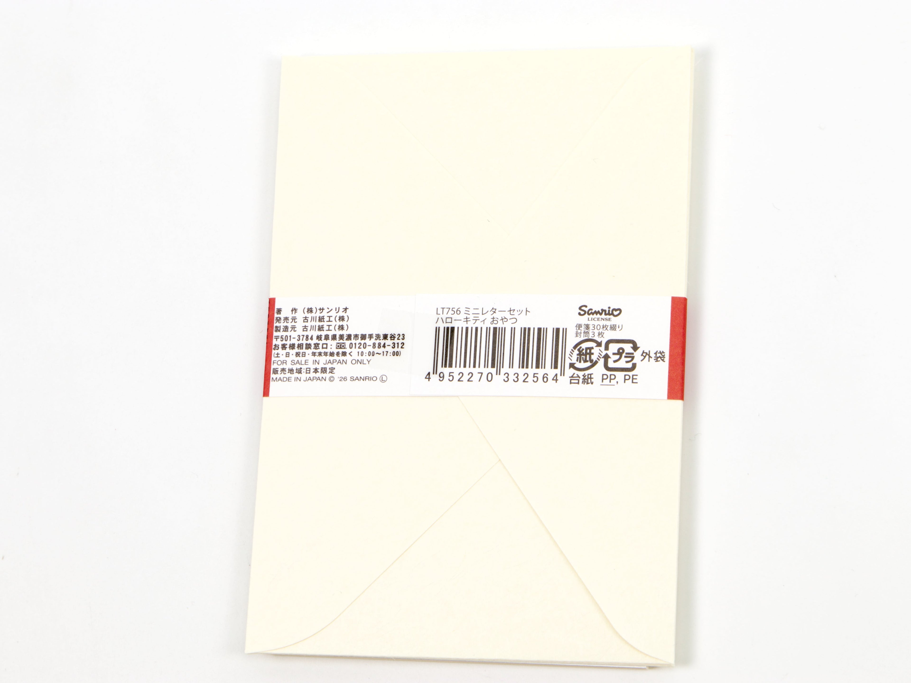 Furukawa Hello Kitty Mini Letter Set