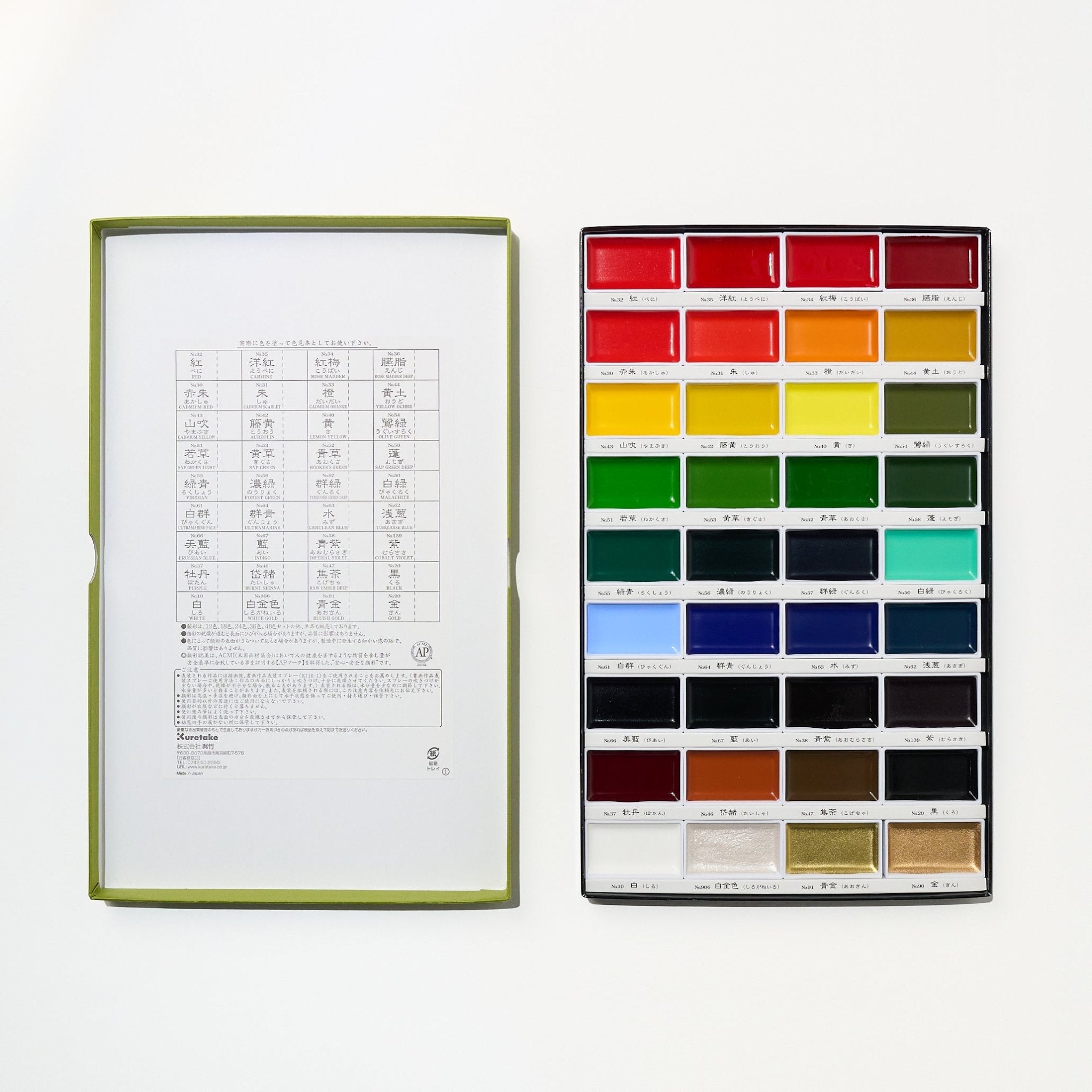 Gansai Tambi Watercolor Set / Kuretake
