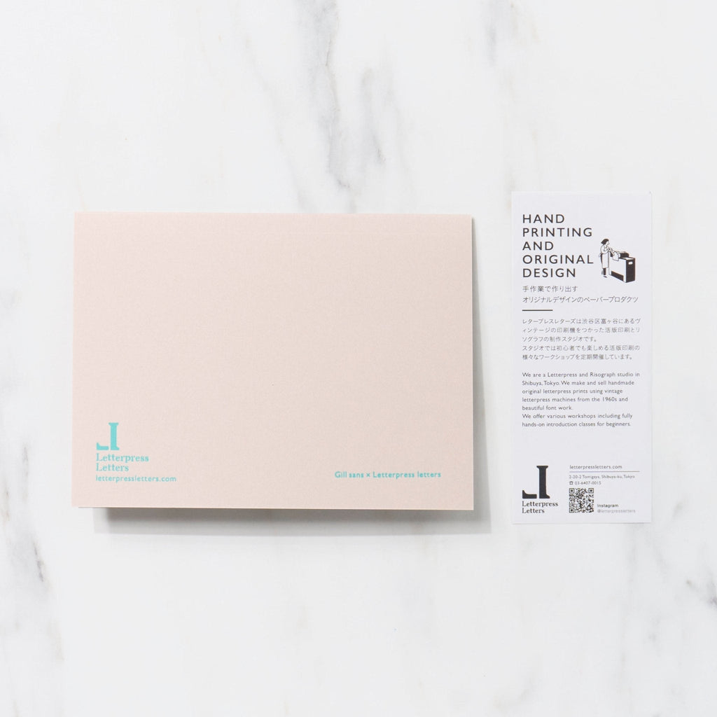 Gill Sans 1 Word Greeting Cards / Letterpress Letters