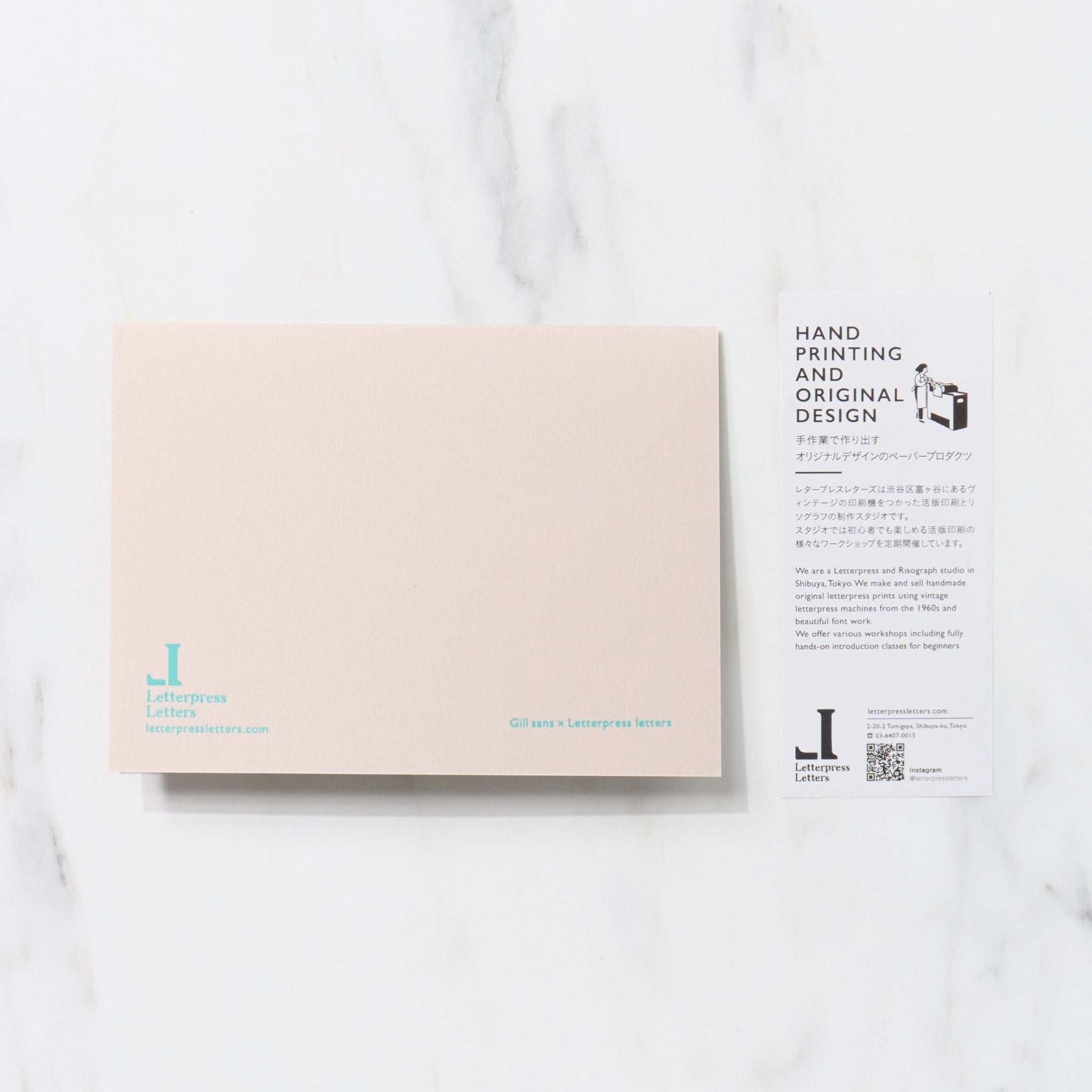 Gill Sans 1 Word Greeting Cards / Letterpress Letters