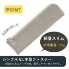 Gloire Flat Pen Case / Raymay Fujii