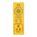 Gold Fortune Daily Calendar 2026 / Shin Nihon Calendar