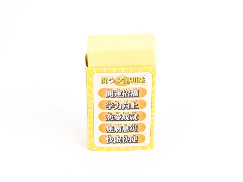 SEED Golden Poo Eraser