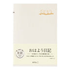 Good Morning Diary / MIDORI