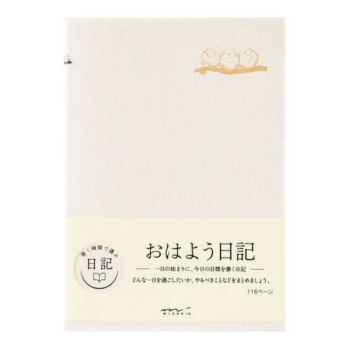 Good Morning Diary / MIDORI
