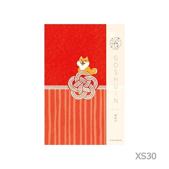 Goshuincho Fuku Temple and Shrine Stamp Book / Furukawa Shiko