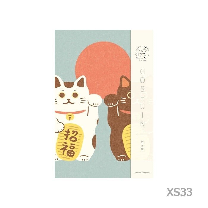 Goshuincho Fuku Temple and Shrine Stamp Book / Furukawa Shiko