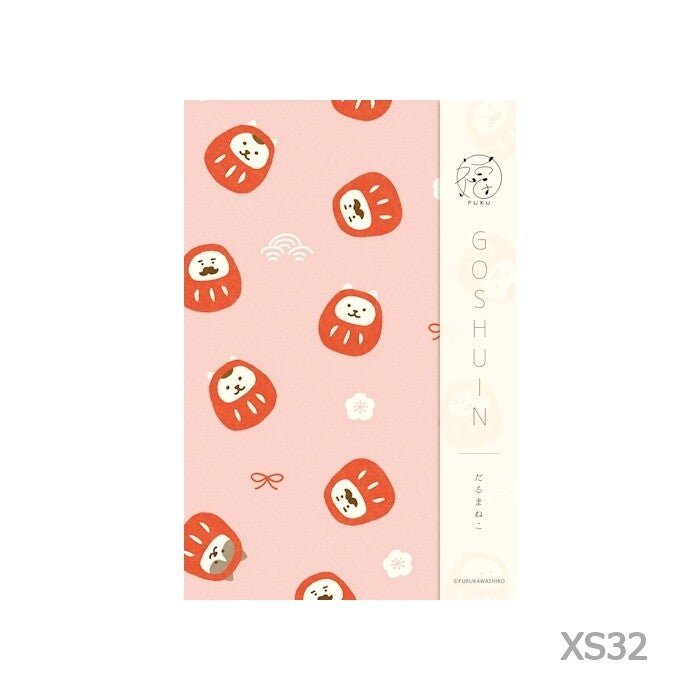 Goshuincho Fuku Temple and Shrine Stamp Book / Furukawa Shiko