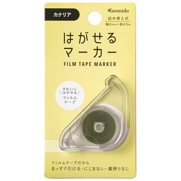 Hagaseru Marker Film Tape 6mm x 5m / Kanmido