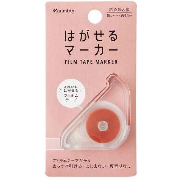 Hagaseru Marker Film Tape 6mm x 5m / Kanmido