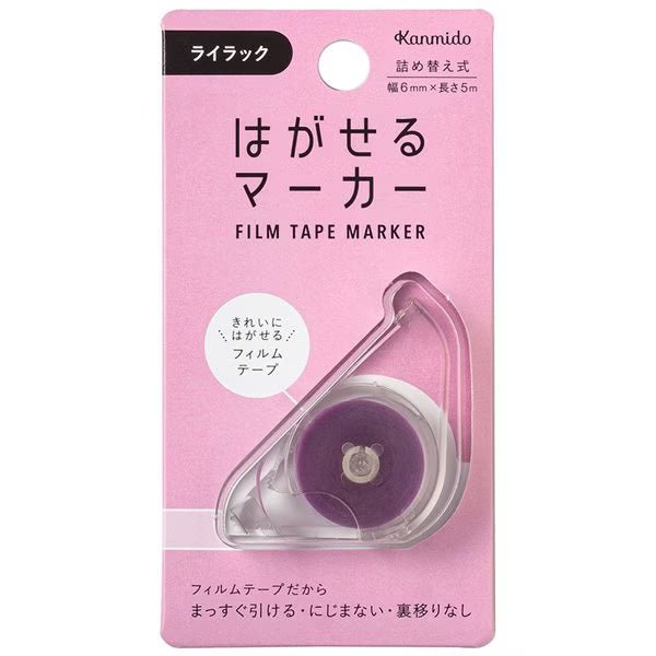 Hagaseru Marker Film Tape 6mm x 5m / Kanmido