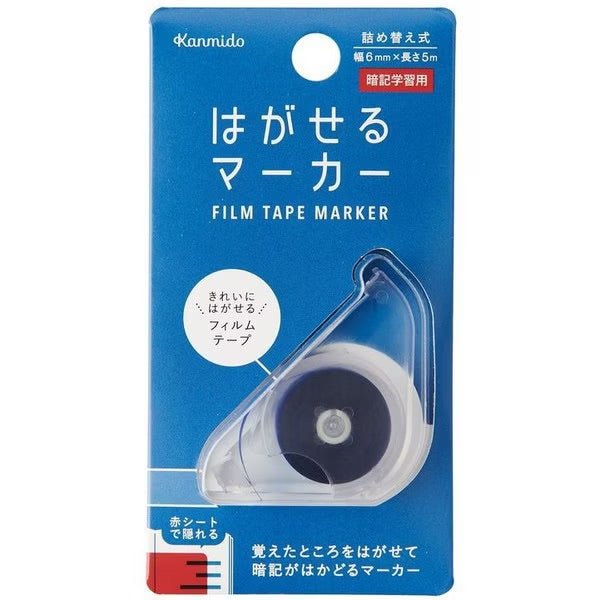 Hagaseru Marker Film Tape 6mm x 5m / Kanmido