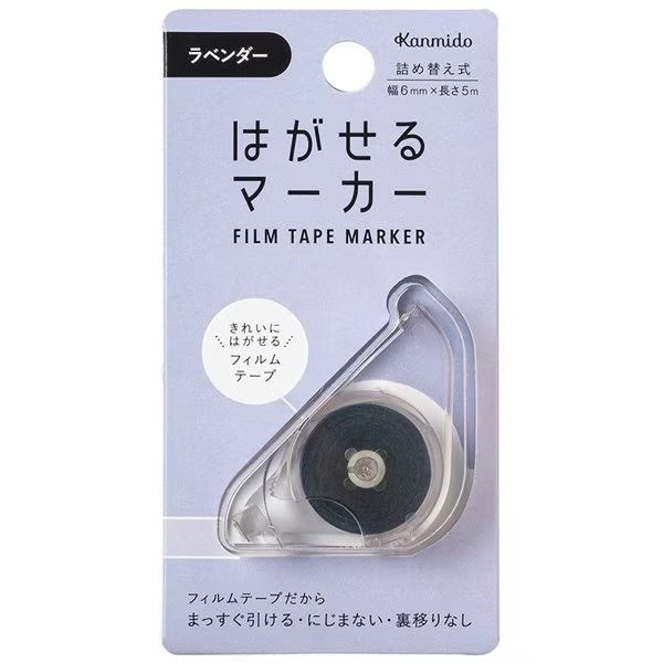 Hagaseru Marker Film Tape 6mm x 5m / Kanmido
