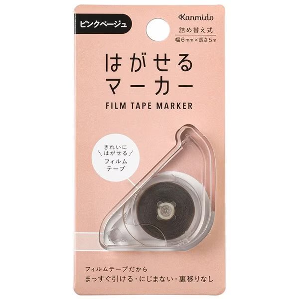 Hagaseru Marker Film Tape 6mm x 5m / Kanmido