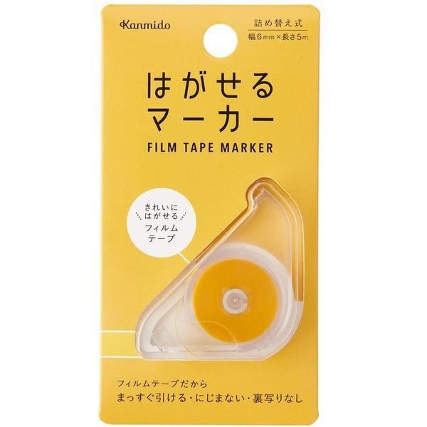 Hagaseru Marker Film Tape 6mm x 5m / Kanmido