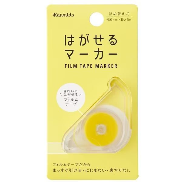 Hagaseru Marker Film Tape 6mm x 5m / Kanmido