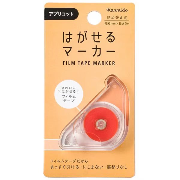 Hagaseru Marker Film Tape 6mm x 5m / Kanmido