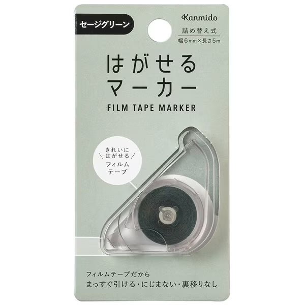 Hagaseru Marker Film Tape 6mm x 5m / Kanmido
