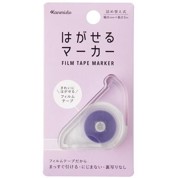 Hagaseru Marker Film Tape 6mm x 5m / Kanmido