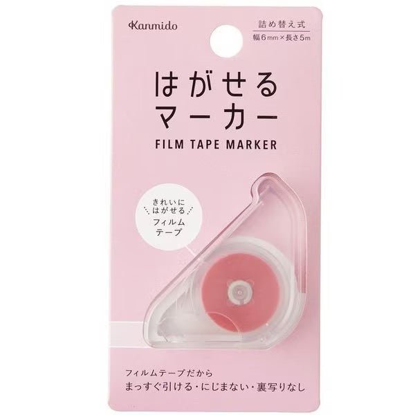 Hagaseru Marker Film Tape 6mm x 5m / Kanmido
