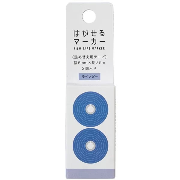 Hagaseru Marker Film Tape Refill / Kanmido