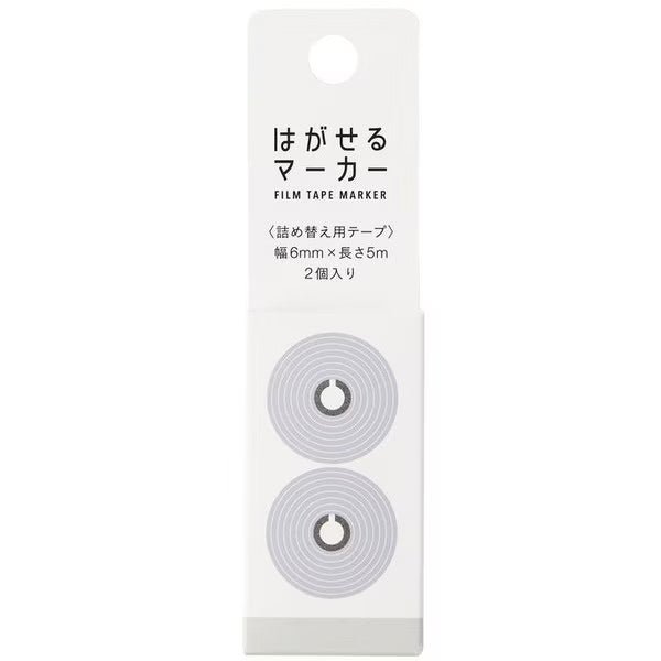 Hagaseru Marker Film Tape Refill / Kanmido