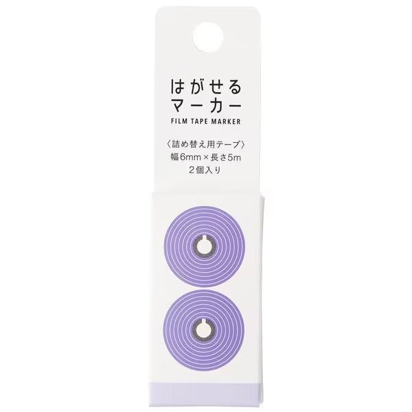 Hagaseru Marker Film Tape Refill / Kanmido