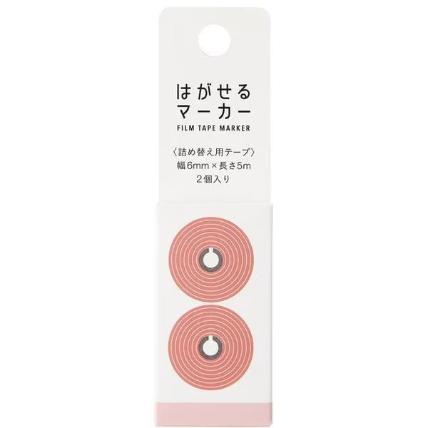 Hagaseru Marker Film Tape Refill / Kanmido