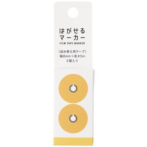 Hagaseru Marker Film Tape Refill / Kanmido