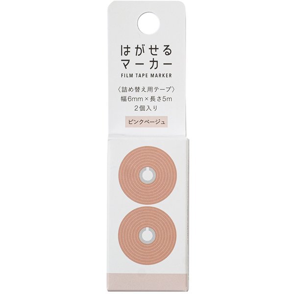 Hagaseru Marker Film Tape Refill / Kanmido