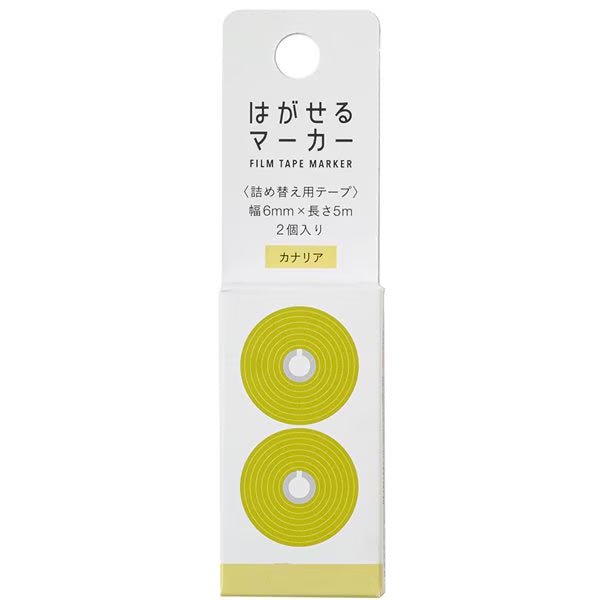 Hagaseru Marker Film Tape Refill / Kanmido