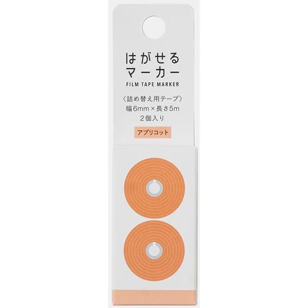 Hagaseru Marker Film Tape Refill / Kanmido