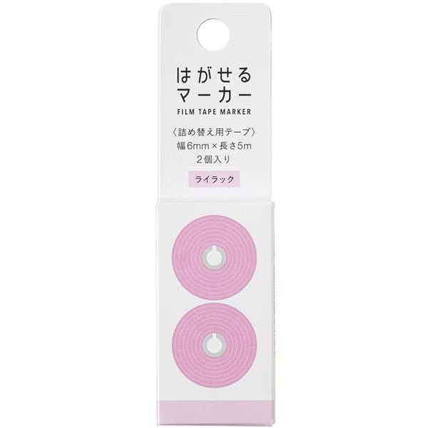 Hagaseru Marker Film Tape Refill / Kanmido