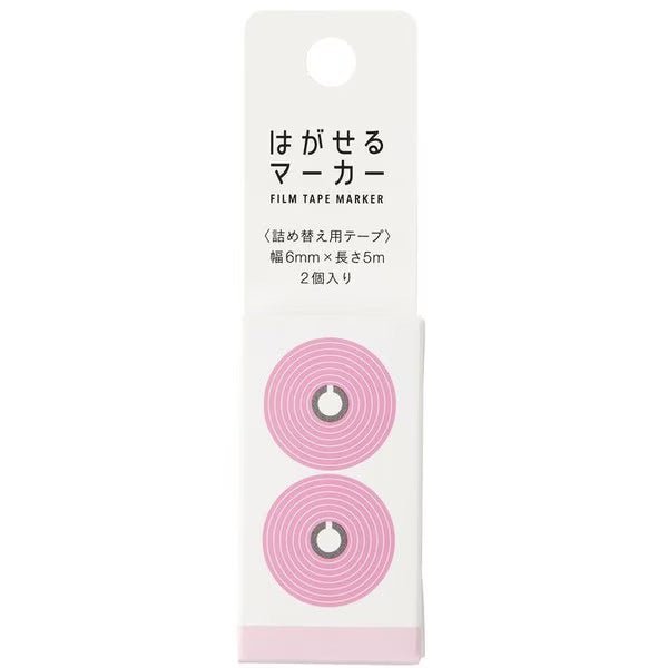 Hagaseru Marker Film Tape Refill / Kanmido