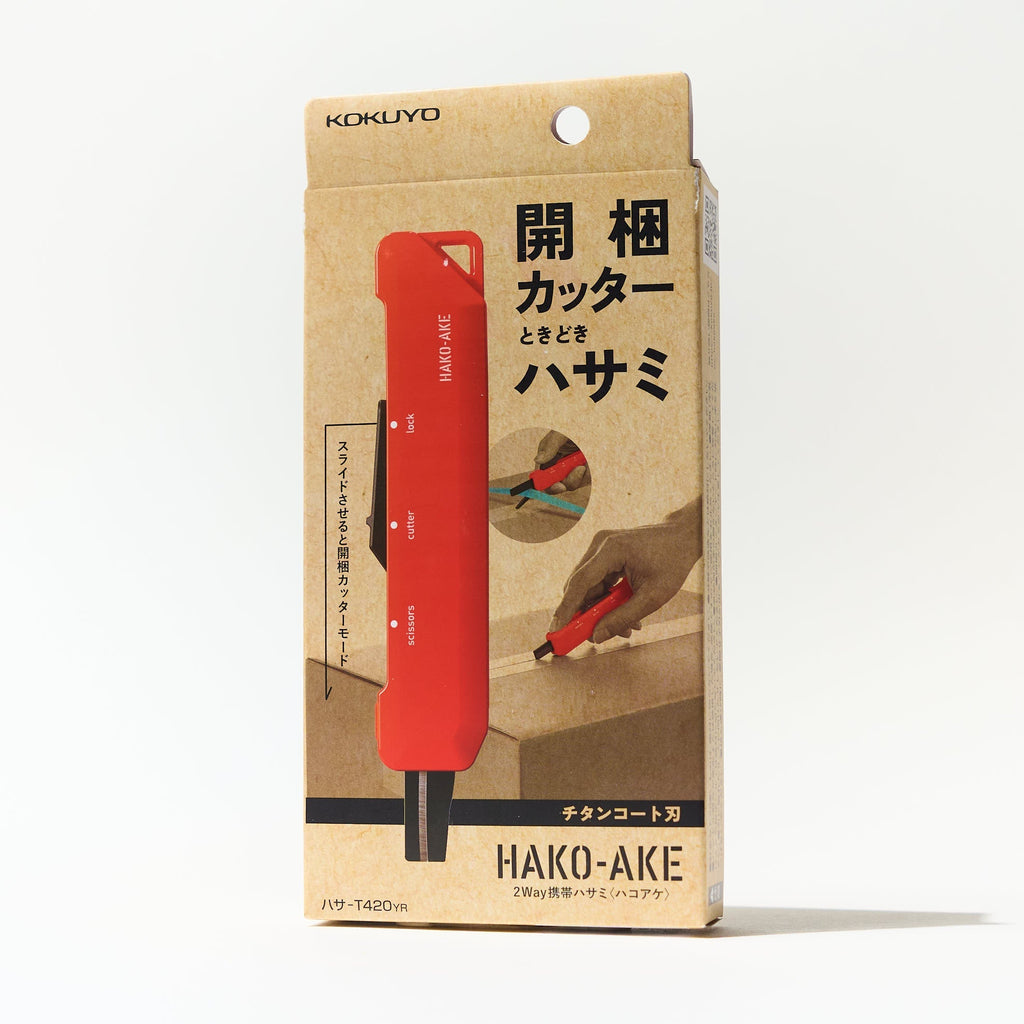 HAKO-AKE 2 Way Portable Scissors / KOKUYO