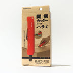 HAKO-AKE 2 Way Portable Scissors / KOKUYO