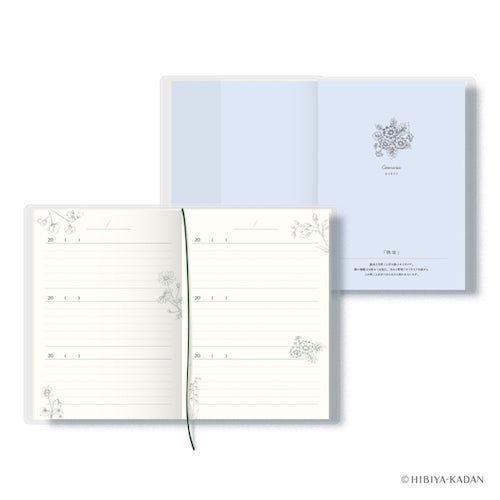 Hanakotoba 3-Year Diary / DAIGO