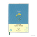Hanakotoba Lite 1 Page 2 Days Diary / DAIGO