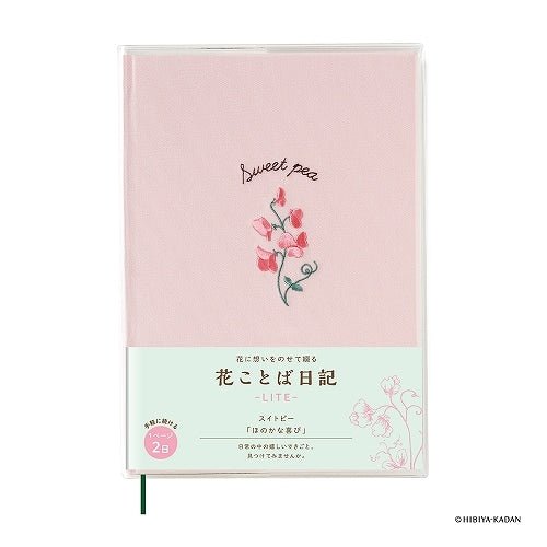 Hanakotoba Lite 1 Page 2 Days Diary / DAIGO