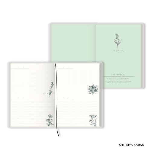 Hanakotoba Lite 1 Page 2 Days Diary / DAIGO