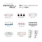 Hancoco Deco Stamp / Kutsuwa