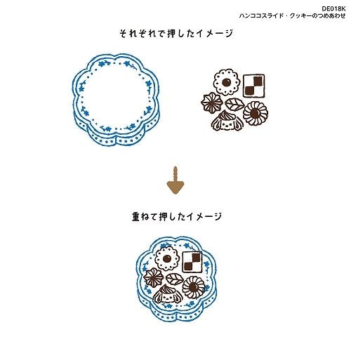 Hancoco Slide Stamps / Kutsuwa